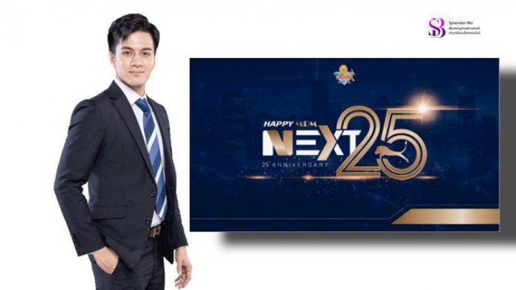‘Happy MPM’ ปักหมุดทะยานสู่ 4พันล้าน! กางกลยุทธ์ 6Cs บุกยึดตลาดทั่วอาเซียน