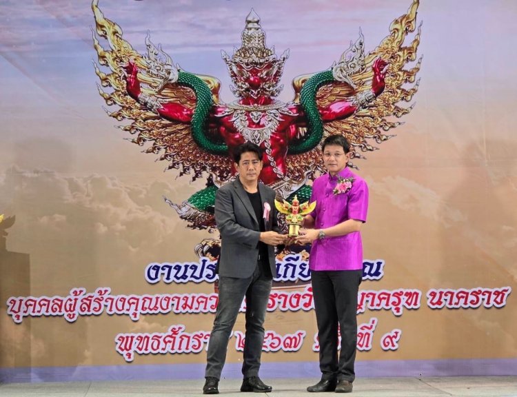 ชื่นชมผู้ผลิตสื่อชาวชัยภูมิ คว้ารางวัลพญาครุฑนาคราชจากรมว.ดิจิทัล