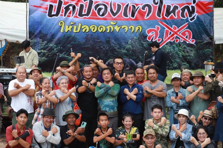 23 องค์กรแถลงการถึงนายกฯย้ำขอความชัดเจนให้ปชช.ปมโฉนด สปก.ทั่วประเทศ