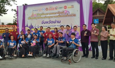 น่าน “เปิดเมืองอารยสถาปัตย์ เมืองท่องเที่ยวเชิงสุขภาพเพื่อคนทั้งมวล"