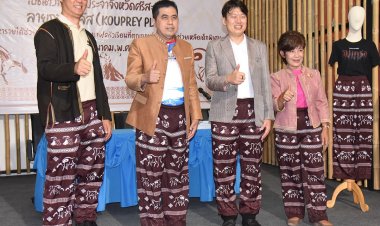 ศรีสะเกษเตรียมจัดทำสินค้า"กางเกงลายกูปรีพลัส" นำเงินช่วยเหลือครอครัวชาวบ้านเปราะบาง