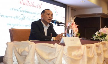 ถกยกร่างปรับปรุงแก้ไขและเพิ่มเติมข้อบังคับสภาอุตฯท่องเที่ยว