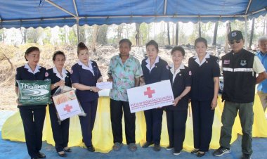 รองพ่อเมืองอำนาจเจริญเชิญสิ่งของพระราชทานมูลนิธิราชประชานุเคราะห์ฯช่วยเหยื่อไฟไหม้