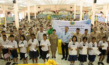 นายก อบจ.พิจิตร ลงพื้นที่มอบทุนการศึกษาให้กับเด็กนักเรียนที่ขาดแคลนเพื่อเพิ่มโอกาสทางการศึกษา