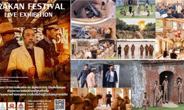 เทศกาล ปราการเฟสติวัล Prakan Festival  จังหวัดสมุทรปราการ
