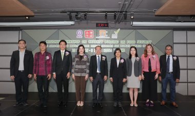 กระทรวงอุตฯลุยสร้างความมั่นคงทางอาหารเชื่อมโยงประเทศลุ่มแม่น้ำโขง-ล้านช้าง