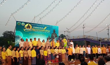 อุทัยธานี งานเทิดพระเกียรติสมเด็จพระปฐมบรมมหาชนก ณ ลานสะแกกรัง
