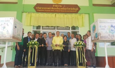 ทสจ.ชัยภูมิ เปิดศูนย์ประสานงานติดตามสภาวะโลกร้อน