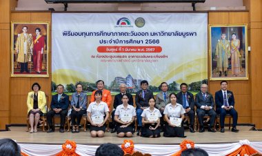 มูลนิธิโตโยต้าสานโอกาสสร้างรายยิ้มมอบทุนการศึกษา 4 ภาคกว่า 11.52 ล้าน