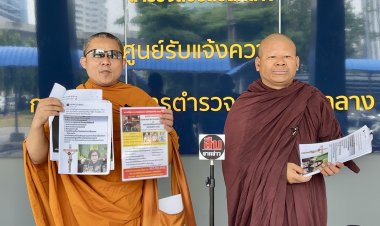 องค์กรพลังชาวพุทธ ร้องกองปราบฯ ตรวจสอบพระคึกฤทธิ์ กับพวกสั่งสอนปลุกระดมด้อยค่าพระศาสนา