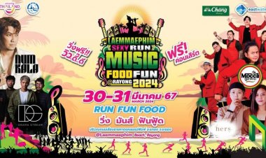 ระเบิดศึก"Thai Fight"ชิมช้อปสุดฟิน ลาน CK  Plaza อ.ปลวกแดง 24 มีนาคม 2567