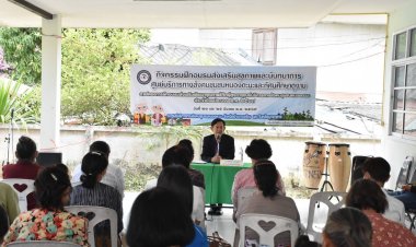 เทศบาลเมืองศรีสะเกษ เปิดการฝึกอบรมส่งเสริมสุขภาพและนันทนาการ