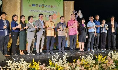 มหกรรมเมืองสมุนไพร "ฮ่วมกินพาแลง เบิ่งแยงเมืองอำนาจ"กระตุ้นศก.ชุมชน