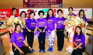 สภาสังคมสงเคราะห์ฯระเบิดศึกการแข่งขันโบว์ลิ่งการกุศล