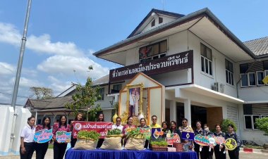 แม่บ้านมหาดไทยประจวบฯรับมอบผักสวนครัวปลูกเองจากแม่บ้านตำรวจ