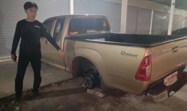 ตร.รวบหัวขโมยลักล้อรถยนต์หลังตระเวนก่อเหตุ 4 อำเภอ รวม11 ครั้ง