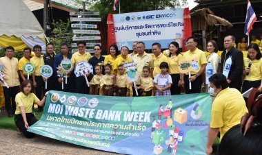 ผู้ว่าฯปราจีนบุรี เปิดศูนย์ “เปิดบริหารและจัดการขยะรีไซเคิลชุมชนท่าหิน”