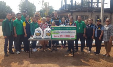 สุดตื้นตัน 2 ตา-ยาย เหยื่อหลานชายคลั่งเผาบ้านเงินสะสมจ่ายหนี้วอด ธกส.ห่วงใยมอบเงิน 20,000 ช่วยสร้างบ้านใหม่