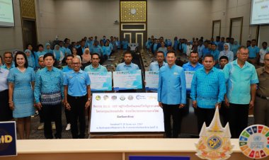 ผู้ว่าฯ นราธิวาส  Kick off หมู่บ้านป้องกันและแก้ไขปัญหายาเสพติด ระดับจังหวัด