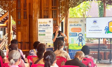 กองทุนประกันชีวิต เร่งรัดเชิงรุกลงพื้นที่เขตภาษีเจริญ