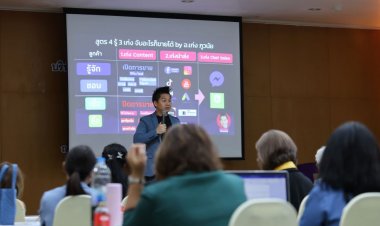 เพิ่มยอดขาย และอัพสกิล ในหลักสูตร Al for Sales & Marketing