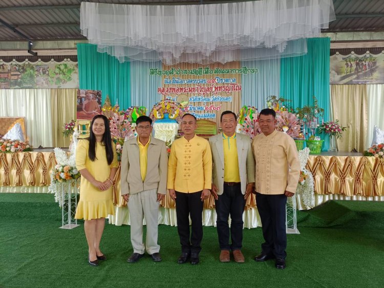 นายอำเภอแม่สอด ประธานทอดผ้าป่าสามัคคี เพื่อพัฒนาการศึกษาโรงเรียนแม่สอด