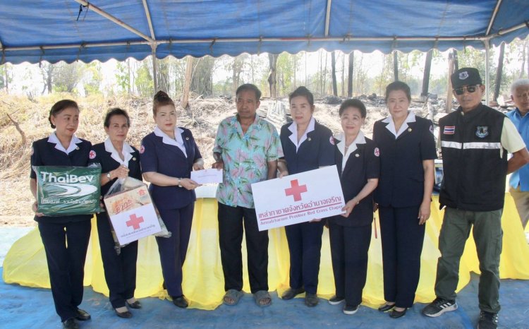 รองพ่อเมืองอำนาจเจริญเชิญสิ่งของพระราชทานมูลนิธิราชประชานุเคราะห์ฯช่วยเหยื่อไฟไหม้