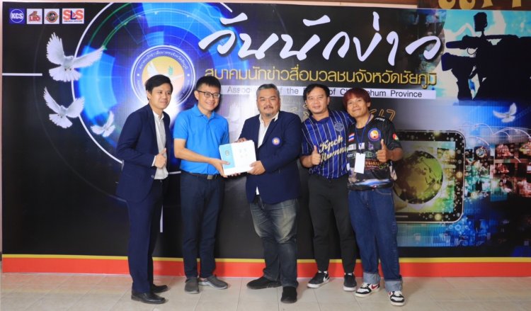 สมาคมนักข่าวฯ ชัยภูมิจัดงาน"วันนักข่าว" มอบรางวัลเป็นกำลังใจองค์กรภาครัฐเอกชนและสื่อมวลชนดีเด่นอย่างยิ่งใหญ่