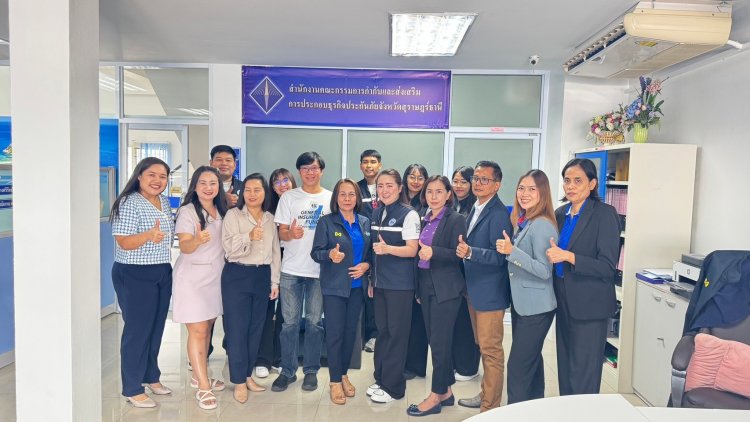 กปว.ลุยเสริมเขี้ยวเล็บกองทุนประกันวินาศภัยแก่บุคลากรสำนักงานคปภ.ภาค 8