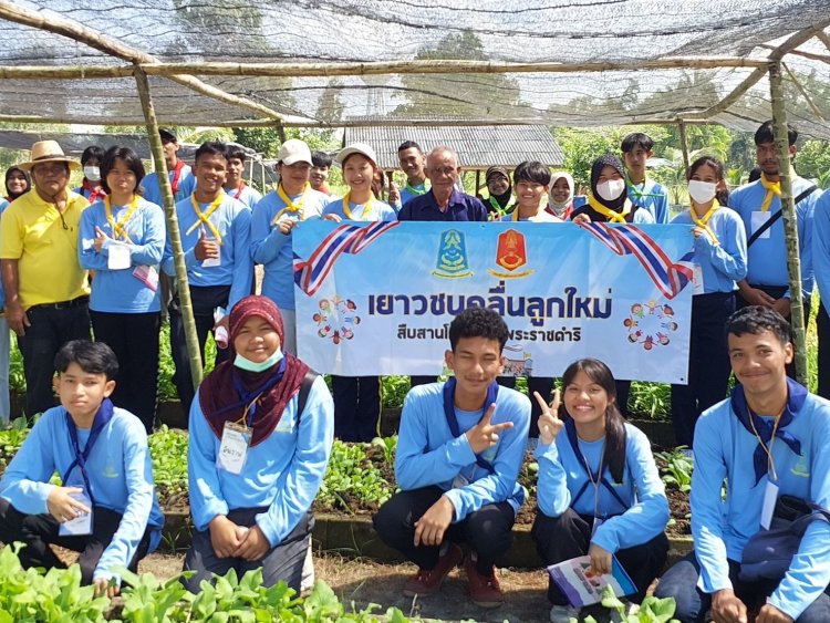 นราธิวาสพิธีเปิดกิจกรรม “เยาวชนคลื่นลูกใหม่ สืบสานโครงการอันเนื่องมาจากพระราชดำริ”