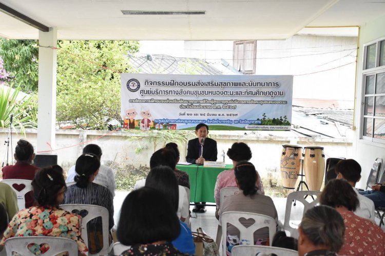 เทศบาลเมืองศรีสะเกษ เปิดการฝึกอบรมส่งเสริมสุขภาพและนันทนาการ