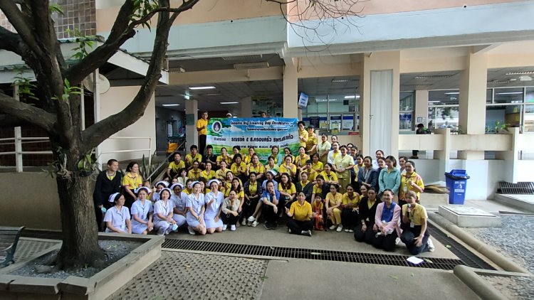 รพร.สระแก้ว จัด Big Cleaning Day  ประจำปี 2567