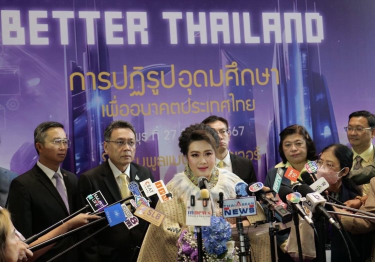 “ศุภมาส” ประกาศเดินหน้านโยบายปฏิรูปอุดมศึกษา “2 ลด 2 เพิ่ม”