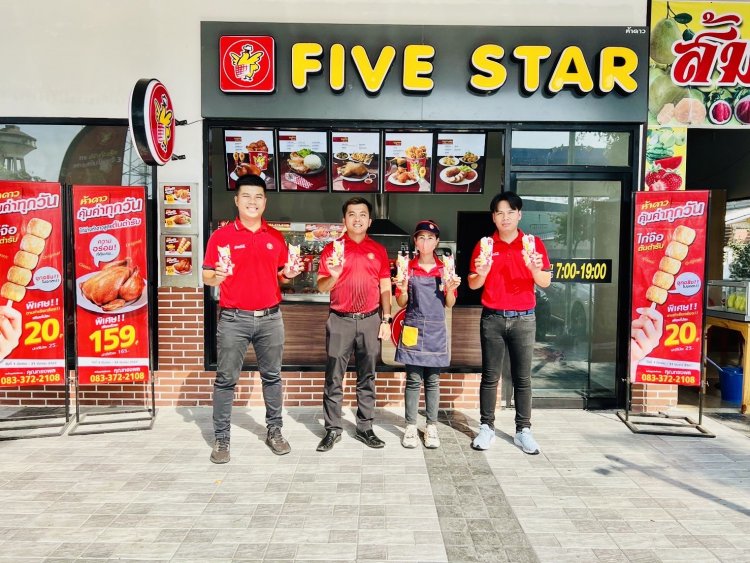 “ห้าดาว” ลดค่าครองชีพผู้บริโภค …ปรับลดราคาสินค้า Five Star ทั่วไทย