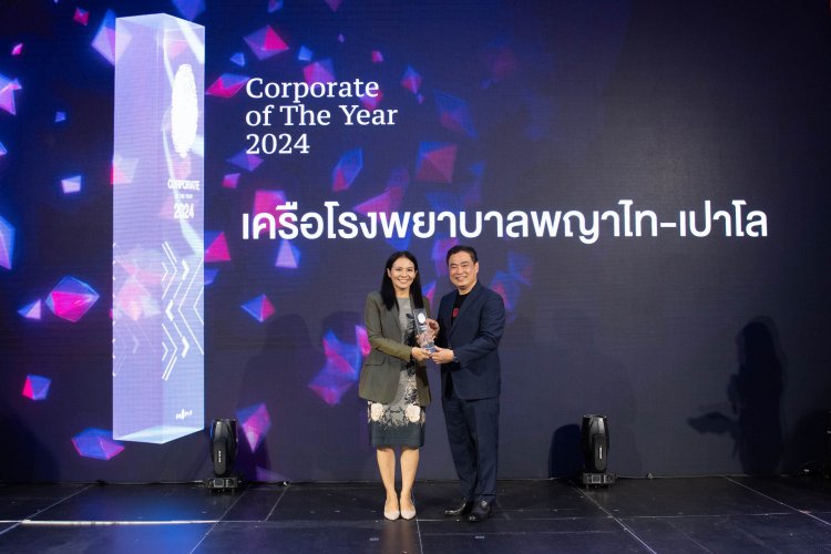 เครือ รพ. พญาไท-เปาโล รับรางวัล 'The Best Medical Healthcare Brand'