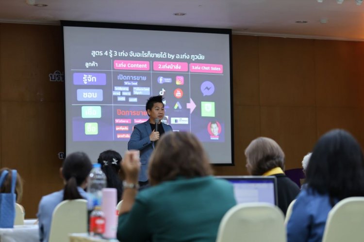 เพิ่มยอดขาย และอัพสกิล ในหลักสูตร Al for Sales & Marketing