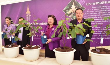 วช. น้อมสำนึกในพระมหากรุณาธิคุณ ร่วมปลูกต้นไม้เฉลิมพระเกียรติ “ต้นมหาพรหมสิรินธร"