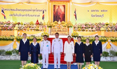 จังหวัดชลบุรี ถวายราชสักการะ เนื่องใน "วันจักรี" 6 เม.ย. 67