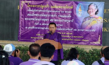 ความสุขของคนพิการปลูกป่าเพื่อเฉลิมพระเกียรติ