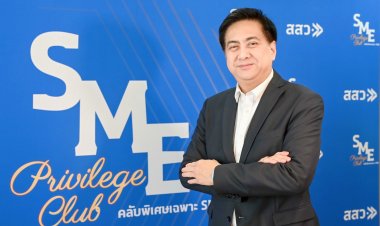 สสว. จับมือ ช้อปปี้ จัดแคมเปญ “SUPER SMEs SELECT” ผลักดันสินค้า SME กว่า 1,000 ราย โปรโมชันจัดหนักจัดเต็ม