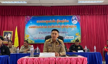 นายอำเภอท่าสองยางสั่งกำชับผู้นำท้องถิ่นลุยบูรณาการแก้ปัญหาทุกมิติ