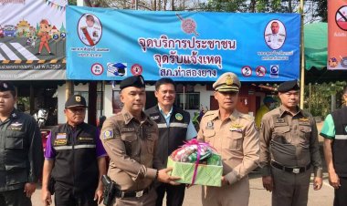 ท่าสองยางเปิดศูนย์ฯป้องกันและลดอุบัติเหตุบนท้องถนนช่วเทศกาลสงกรานต์