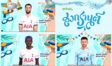สุขสันต์วันสงกรานต์กับคำอวยพรจากเหล่านักเตะ ‘สเปอร์ส’