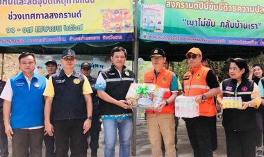 "รองสวนิต" ตรวจเยี่ยมจุดบริการด่านชุมชน บ้านแม่ต้านหมู่ที่ 1