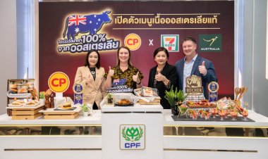 CPF เสิร์ฟเมนูพร้อมทาน จากเนื้อวัวออสเตรเลีย ให้คนไทยสัมผัสความพรีเมียม ที่ 7-11 ทั่วไทย