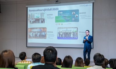 ซีพีเอฟ เดินหน้าพัฒนาคู่ค้าพันธมิตรเติบโตอย่างยั่งยืน ยกระดับการจัดหาที่รับผิดชอบ สร้างความมั่นคงทางอาหาร