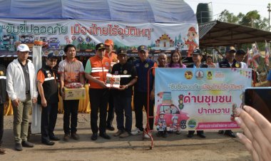 ผู้ว่าฯศรีสะเกษลงพื้นที่เยี่ยมให้กำลังใจจุดบริการประชาชน"ด่านชุมชนปากหวาน"หน้าอบต.สะพุง