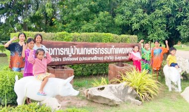 หมู่บ้านเกษตรกรรมกำแพงเพชร ต่อยอดความสำเร็จธนาคารน้ำใต้ดิน สร้างความมั่นคงทรัพยากรน้ำ