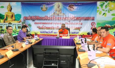 7 วันอันตรายอำนาจเจริญช่วงสงกรานต์อุบัติเหตุ 2 ครั้ง ดับ 1 เจ็บ 1