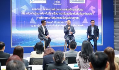 คปภ. ผนึกพลัง 4 สมาคม จัดเรตติ้งพฤติกรรม “ตัวแทน-นายหน้าประกันภัย”